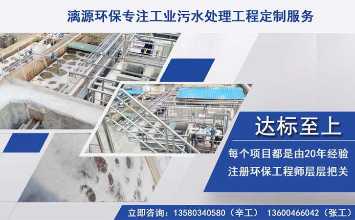 重金屬廢水如何處理