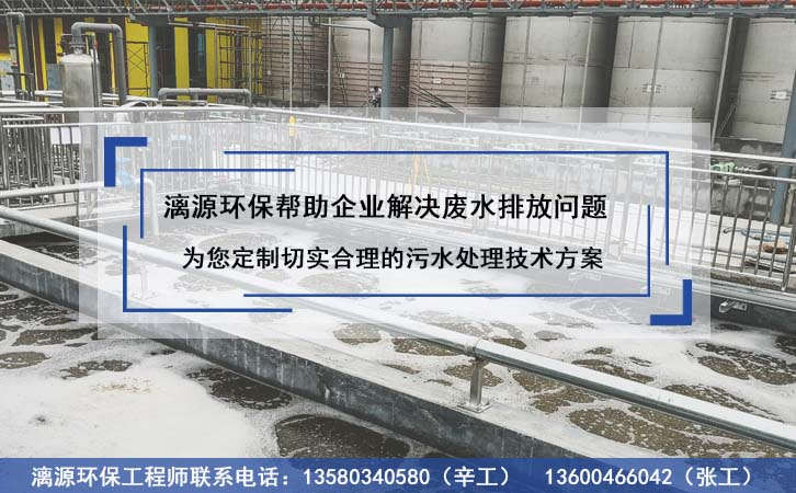 污水處理站如何維修保養(yǎng)，污水處理系統(tǒng)多久保養(yǎng)一次