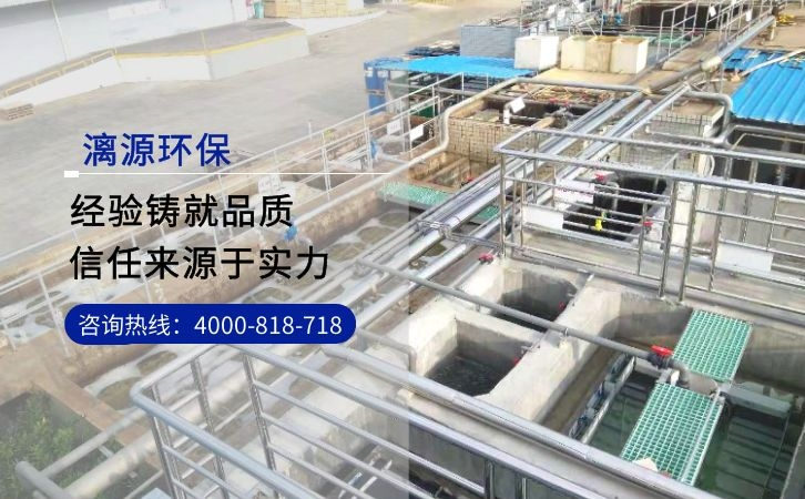 ?；撬嵘a(chǎn)廢水處理工藝
